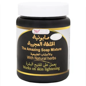 صابونية الخلطة العجيبة