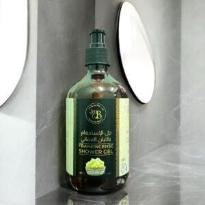 جل استحمام باللبان العماني تنظيف فاخر وانتعاش طبيعي للبشرة