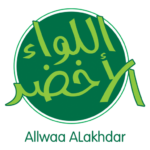 تواصل معنا 1 cropped logo allwaa alakder