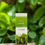 زيت الجرجير