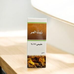 زيت المر - 1