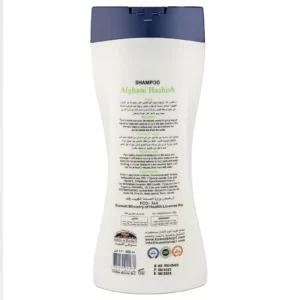شامبو الحشيش الافغاني - 1