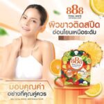 8888 صابونة التفتيح