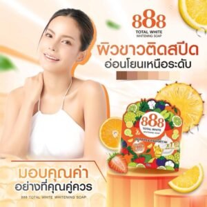 8888 صابونة التفتيح