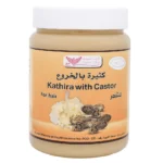 خلطة كثيرة بالخروع