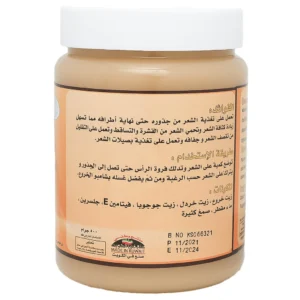 خلطة كثيرة بالخروع - 1