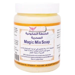 صابونية الخلطة السحرية