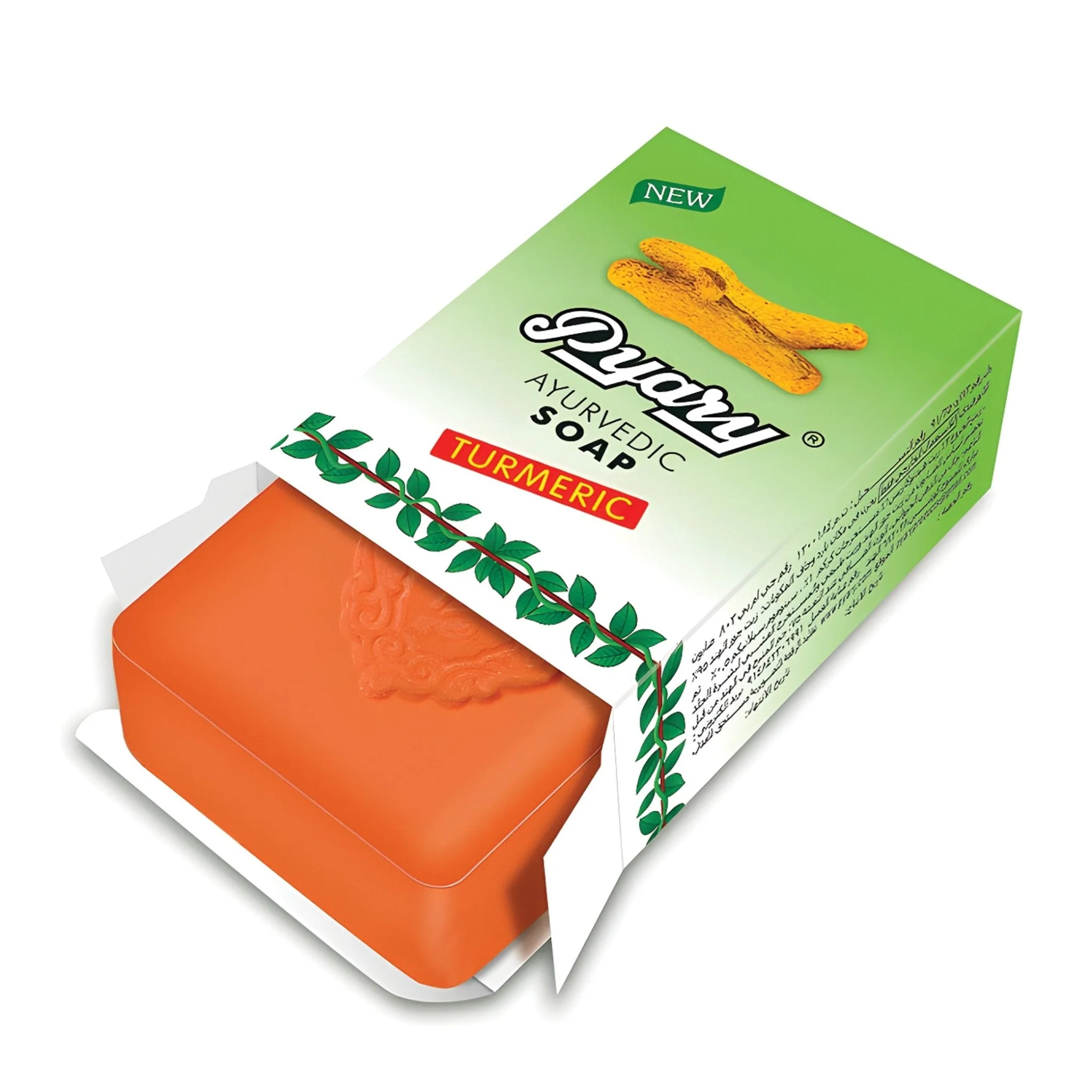 pyary-soap-turmeric-991894 pyary soap turmeric 991894