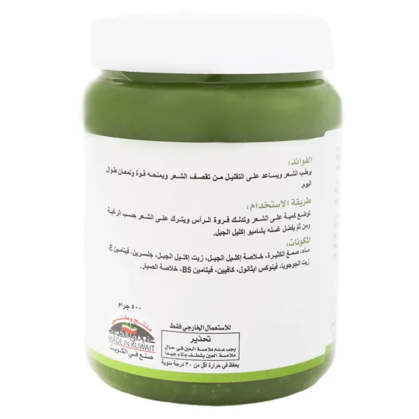 كثيرة بزيت إكليل - 1