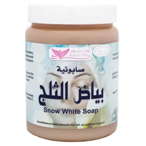 صابونية بياض الثلج