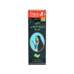 املا