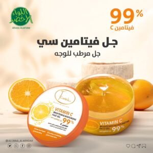 جل فيتامين سي 99% من F Cosmetics
