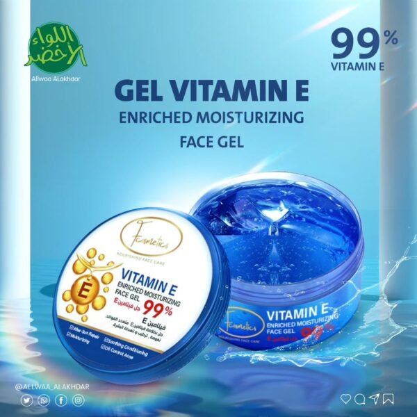 جل فيامين اي 99% من F Cosmetics - 1