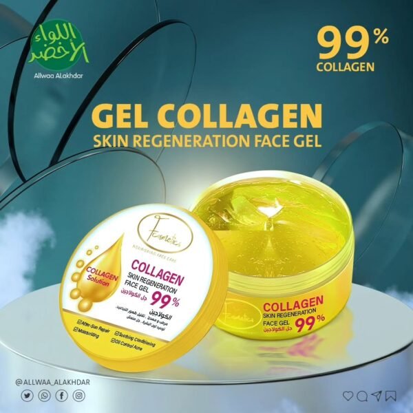 جل الكولاجين 99% من F Cosmetics - 1