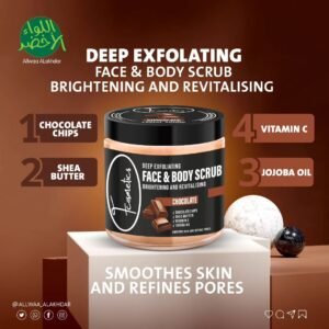 سكراب شكولاتة للوجة والجسم - 1