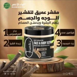 سكراب عرق السوس للوجة والجسم من F Cosmetics 1