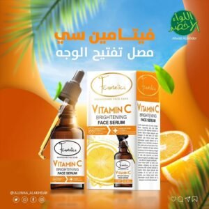 سيروم فيتامين سي f cosmatics