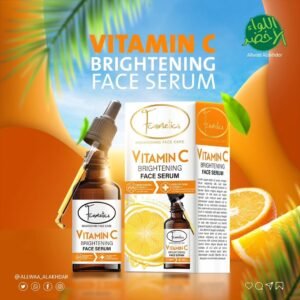 سيروم فيتامين سي f cosmatics - 1