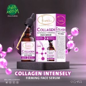 سيروم كولاجين f cosmatics - 1