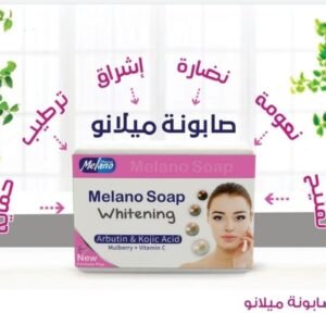 صابون للتنظيف العميق