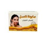 صابون العسل للتبيض