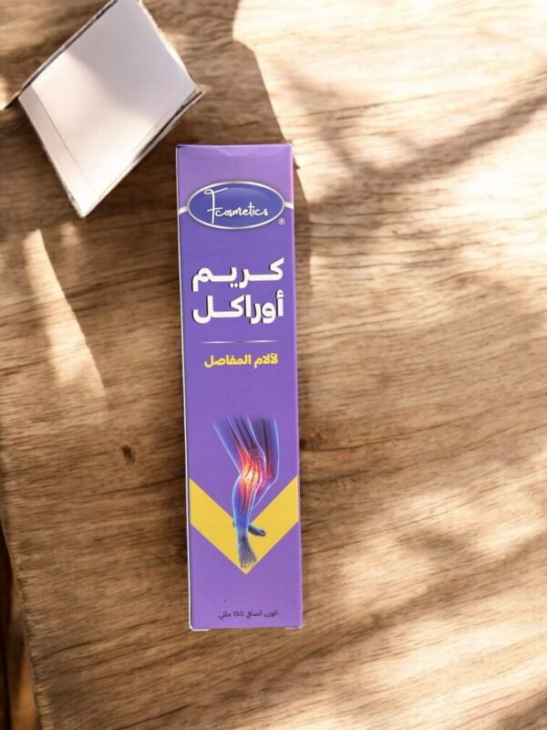 كريم اوراكل لالالم المفاصل - 4