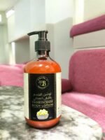 Omani Frankincense Body Lotion