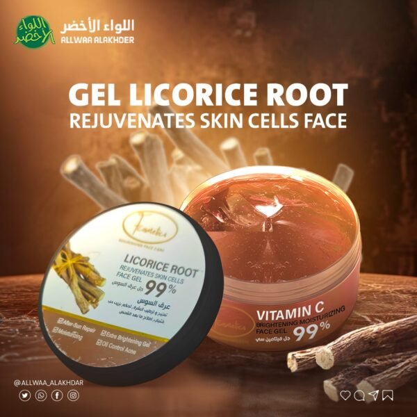 جل عرق السوس 99% من F Cosmetics - 1