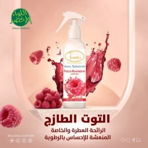 معطر الجو المائي برائحة التوت الطازج من F Cosmetics