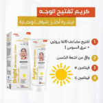 1684831317 23074 17061339 CovixCareBrightWhiteningCream 90ml1 1500x1500 1