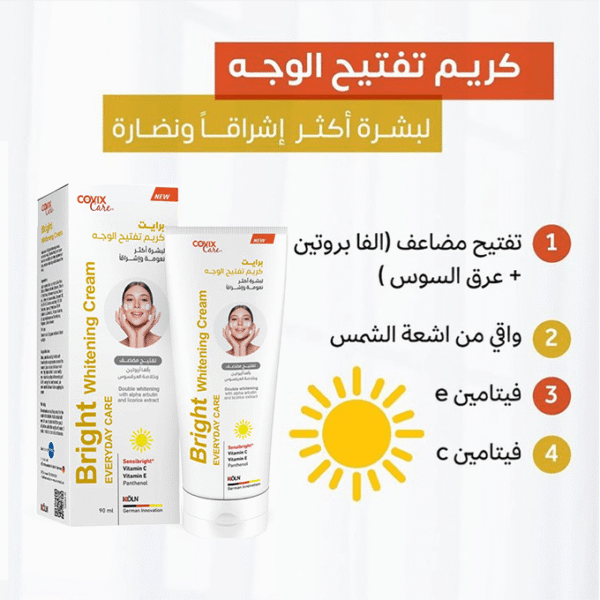 1684831317 23074 17061339 CovixCareBrightWhiteningCream 90ml1 1500x1500 1