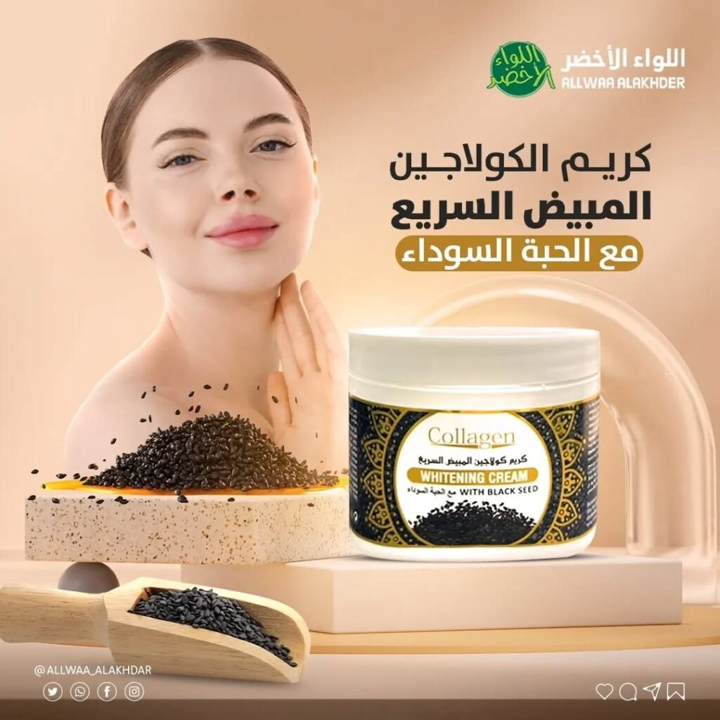 Collagen Rapid Bleach Collagen