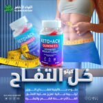 Keto + ACV Gummies Keto Apple Cider Vinegar Supplement to Support a Healthy Lifestyle