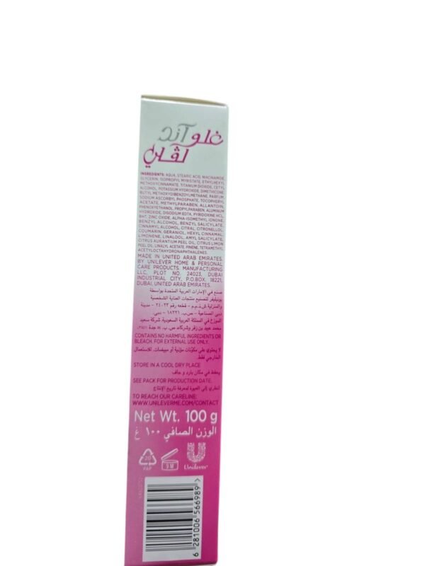 Fair & Lovely Advanced Multi Vitamin Face Cream 100g (2)