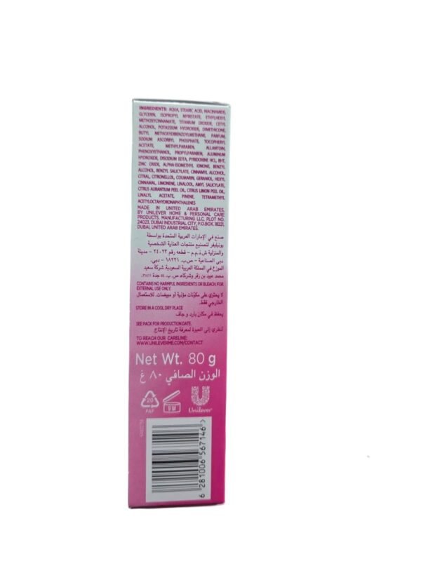 Fair & Lovely Advanced Multi Vitamin Face Cream 80g (1)