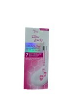 Fair & Lovely Advanced Multi Vitamin Face Cream 80g (3)