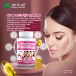 Gluta White 500000 mg مكمل جلوتاثيون لدعم نضارة البشرة (1)