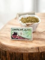 صابون المر والصبر عماني ارض العود
