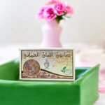 Omani Frankincense Soap Land of Oud