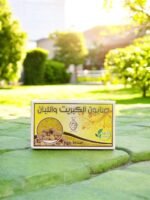 Sulfur & Frankincense Soap Omani Oud Land