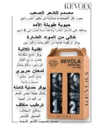 Kristal Protein 1000ML 2 Arabic