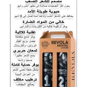 Kristal Protein 1000ML 2 Arabic