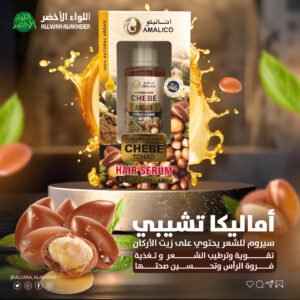 اللواء الأخضر 313 ar