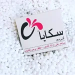 Original Skaya Skaya Cream is the fastest and most comprehensive solution for all skin issues 2