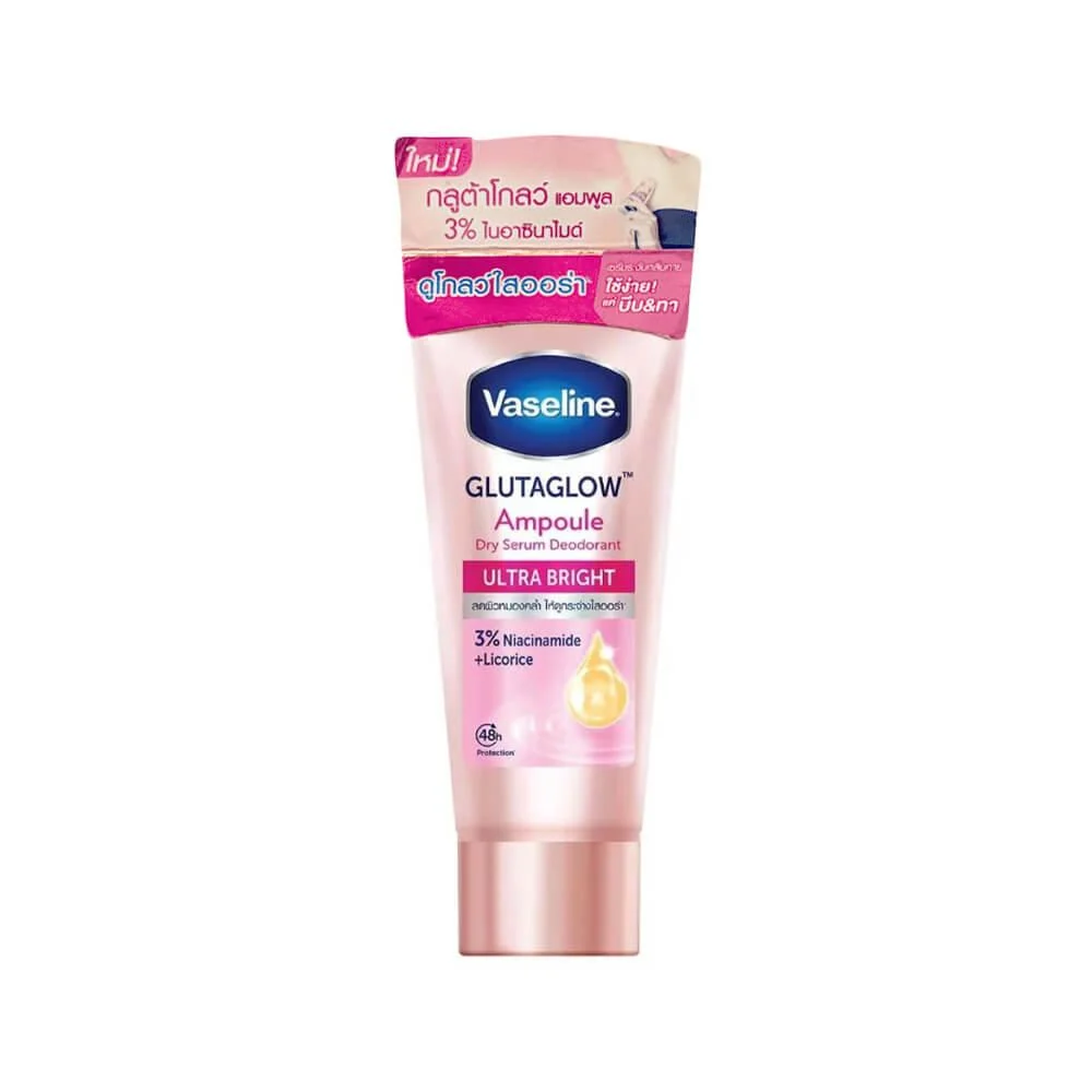 Vaseline Gluta Glow Ultra Bright Deodorant Cream - 45ml 1 Vaseline Gluta Glow Ultra