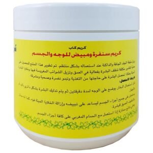 krym kab 500g krem kap 500g 958069