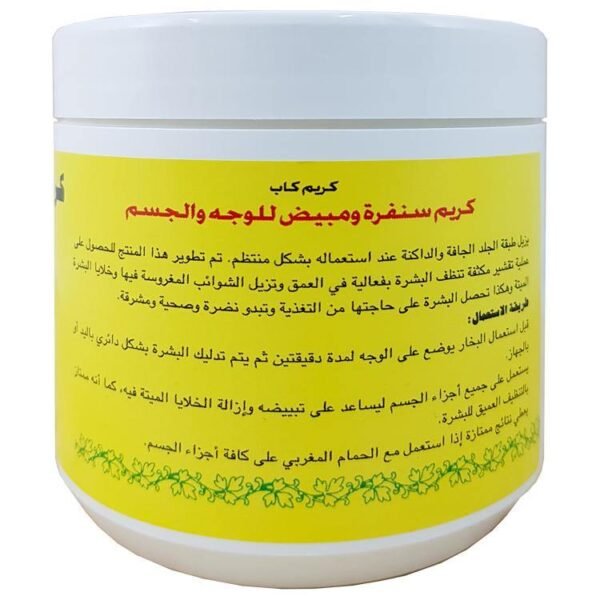 krym kab 500g krem kap 500g 958069