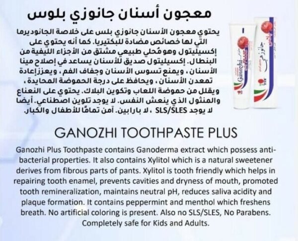 1614129649 8003403201518 preview