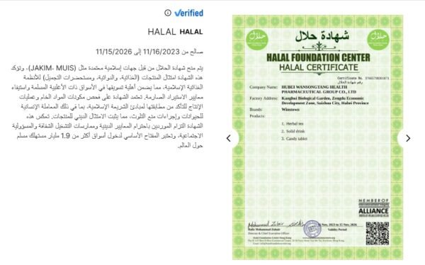 WhatsApp Image 2025 10 16 at 10.33.03 AM