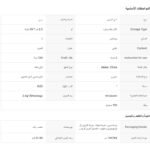 WhatsApp Image 2025 10 16 at 10.33.35 AM